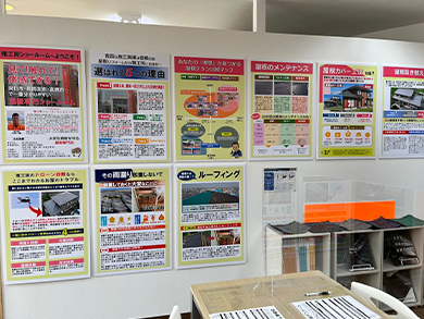 実際の施工事例・劣化写真などもご準備しておりますので、屋根工事のイメージをお持ち頂けるようにいたします。