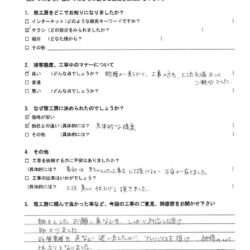 雅工房のお客様の声一覧