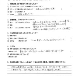 雅工房のお客様の声一覧