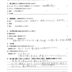 雅工房のお客様の声一覧