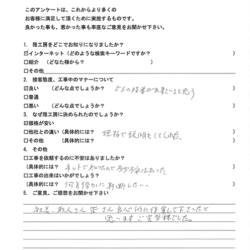 屋根ROOGA雅・たてひら 葺き替え工事