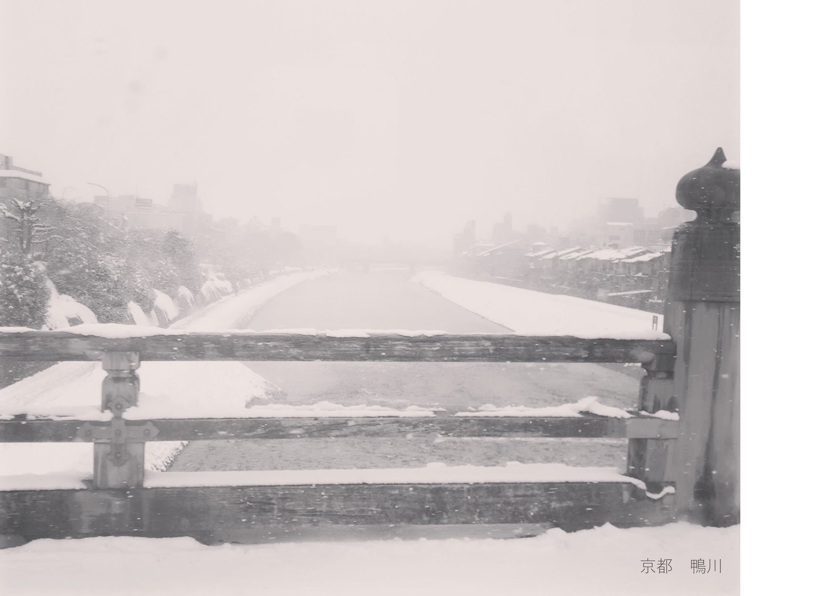 雪止めって自分でも設置可能なんです！～大阪府高槻市、京都府向日市、長岡京市