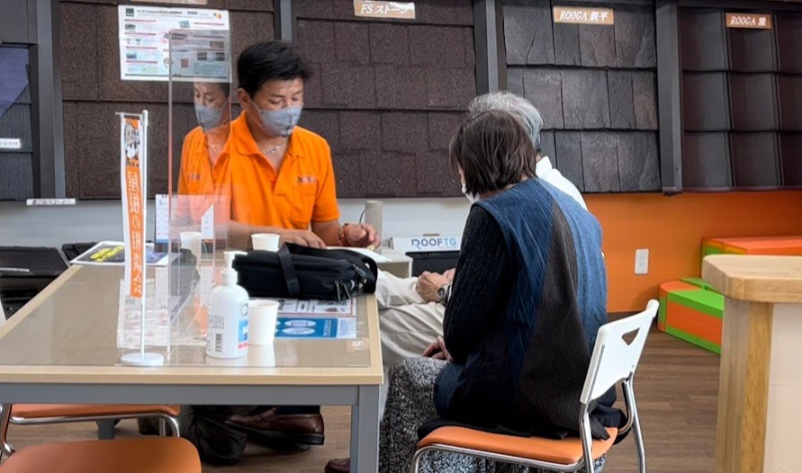 見積もりのチェック項目～高槻市、向日市、長岡京市