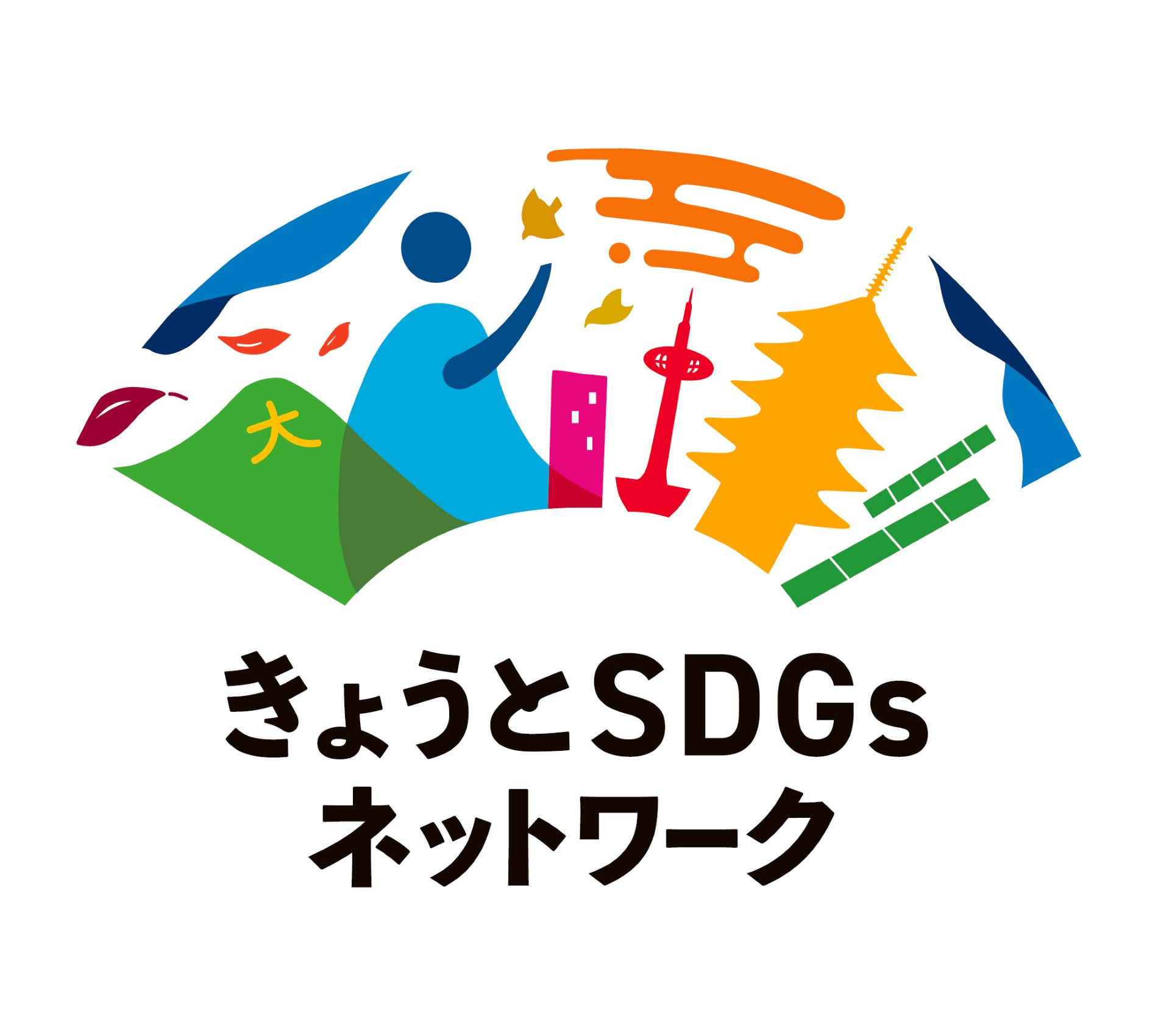 雅工房株式会社　ＳＤＤｓ宣言書｜取り組み～大阪府高槻市、京都府向日市、長岡京市