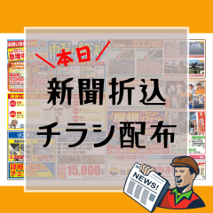 高槻市 / 屋根葺き替え工事 / ROOGA鉄平