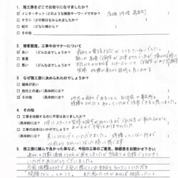 島本町　M様